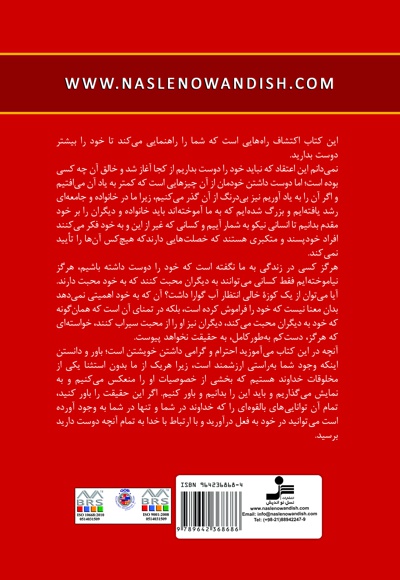 از خودت راضی باش، اما از خودراضی نه!